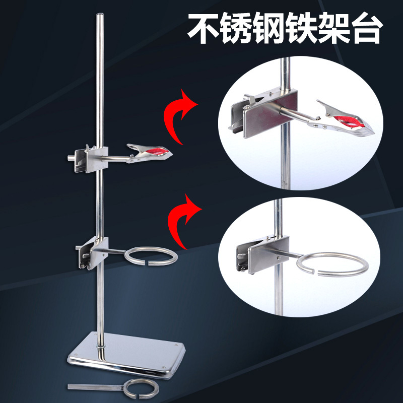 Stainless Steel Iron Frame Stand, Square Base Bracket, Large Multi-Functional Laboratory Stand, Height 60cm, for Chemical Laboratory Use, Stainless Steel Flask Clamp, Cross Clamp, Square Clamp, Stainless Steel Iron Ring
