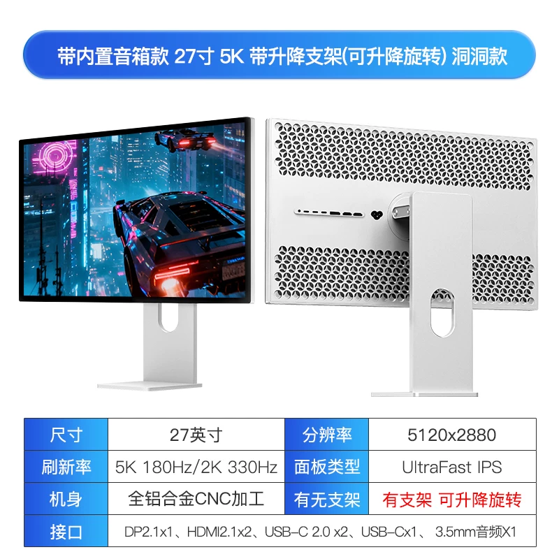 Игровой ноутбук, 27 дюймов, 180Hz, 2, 330Hz, официальный флагманский магазин
