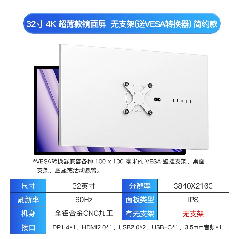 Mac, ЖК-дисплей, дизайн ноутбука, экран, зеркальный эффект, 32 дюйма, P32