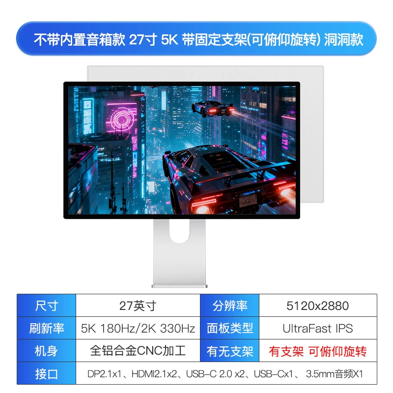 Игровой ноутбук, 27 дюймов, 180Hz, 2, 330Hz, официальный флагманский магазин