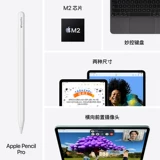 Apple/苹果 11 -IPAD Air M2 Chip 2024 Новый планшет