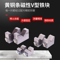 Powerful magnetic V type block switch strong magnet magnetic V shaped frame inspection high block magnetic base permanent magnet triangle table