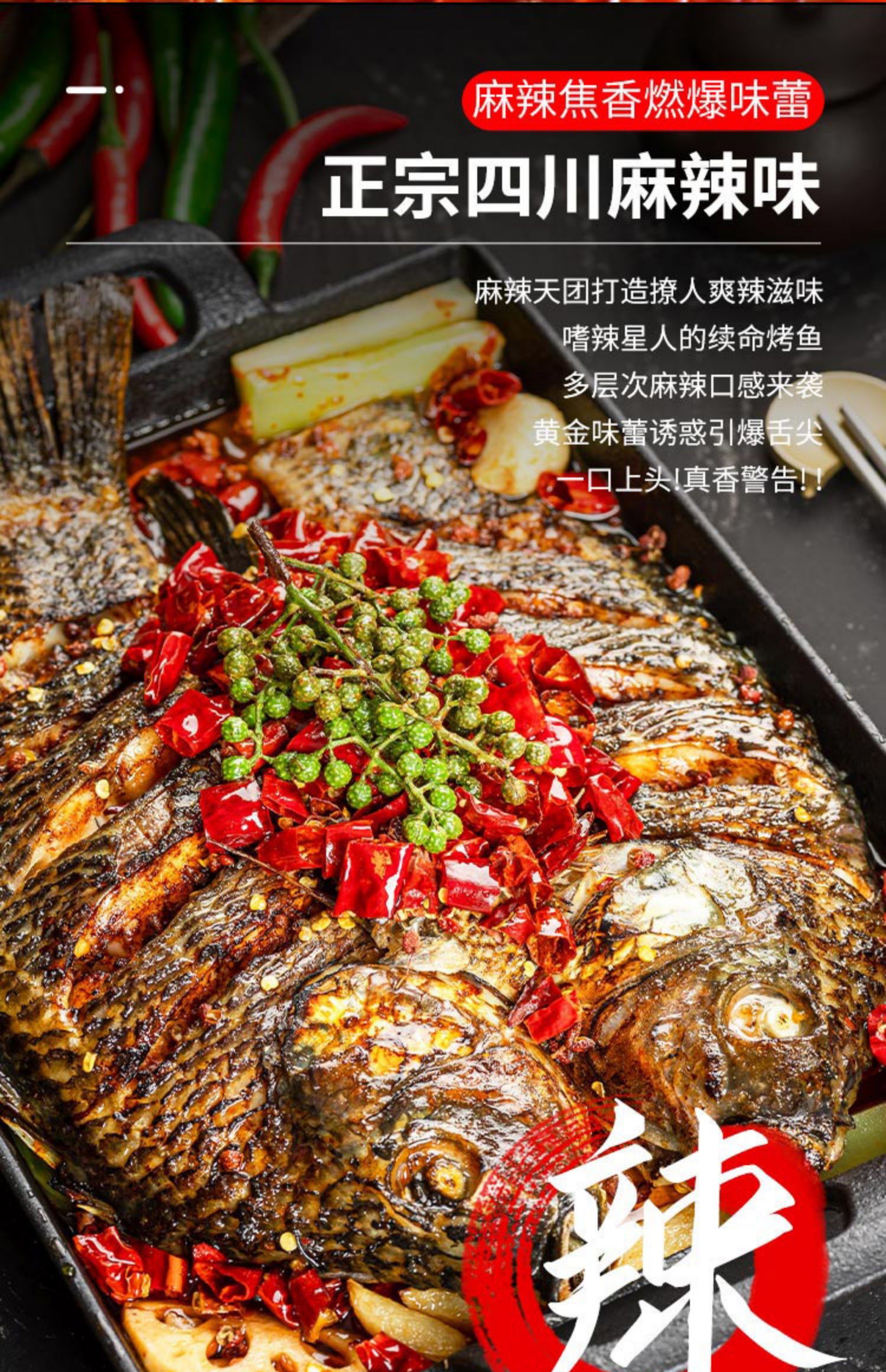 国联水产 小霸龙 加热即食 青花椒风味烤鱼 1kg*3盒 天猫优惠券折后￥89包邮（￥199-110）蒜香、麻辣味及组合可选