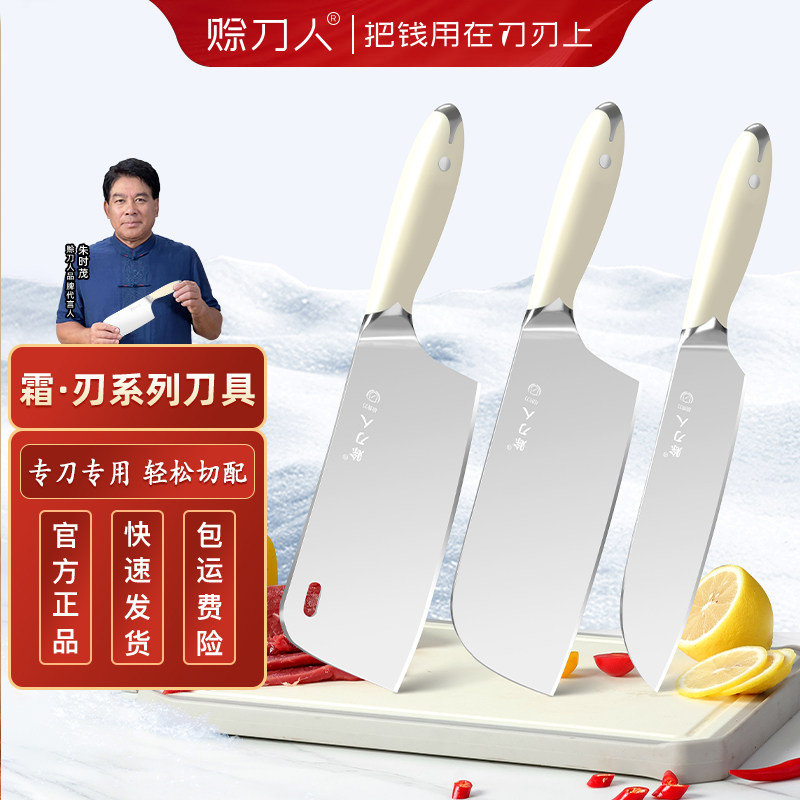 Кредитный нож man Frost Blade Кухонный нож шеф-повара бытовой нож Кухонный нож для нарезки ножей официальный флагманский магазин подлинных Изображение 1