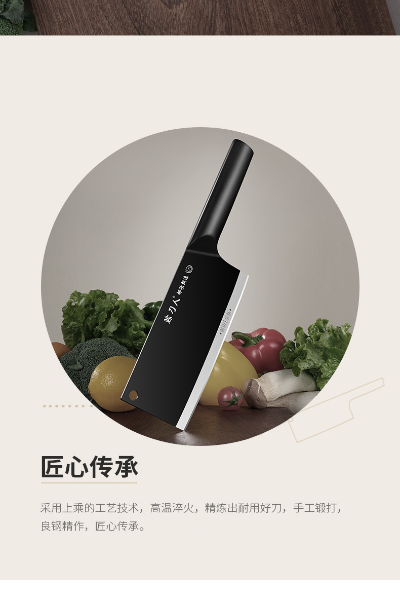 安享好物 安享A级斩切刀-赊刀人抗菌文武刀