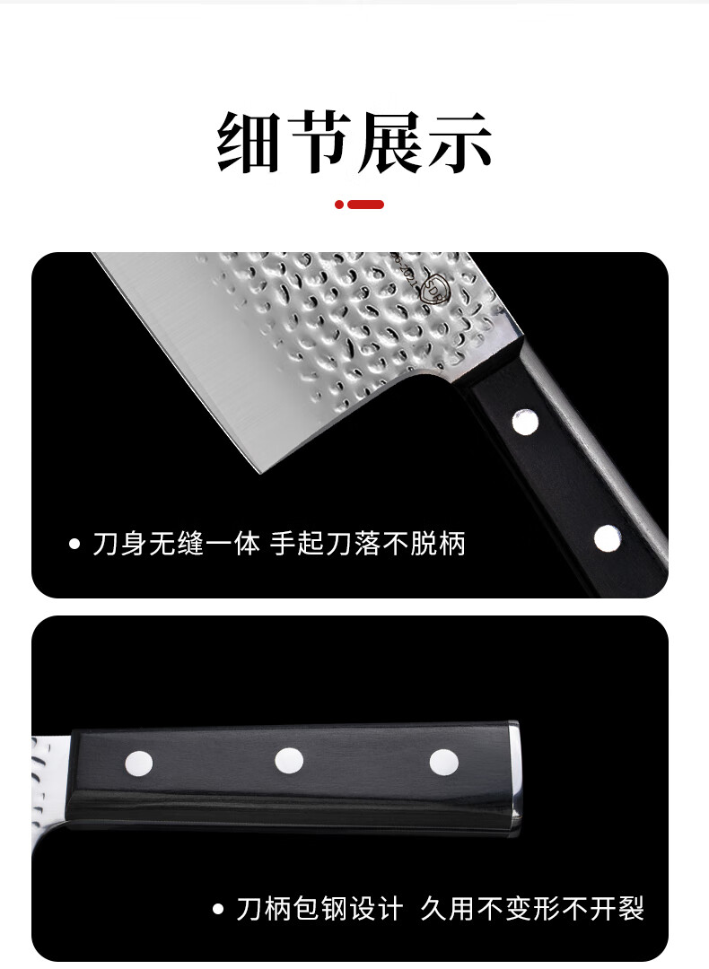 安享好物 安享S级切片刀-赊刀人VG10 锻打切片刀 国标 