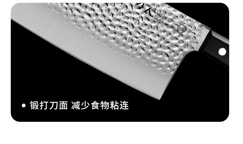 安享好物 安享S级切片刀-赊刀人VG10 锻打切片刀 国标 