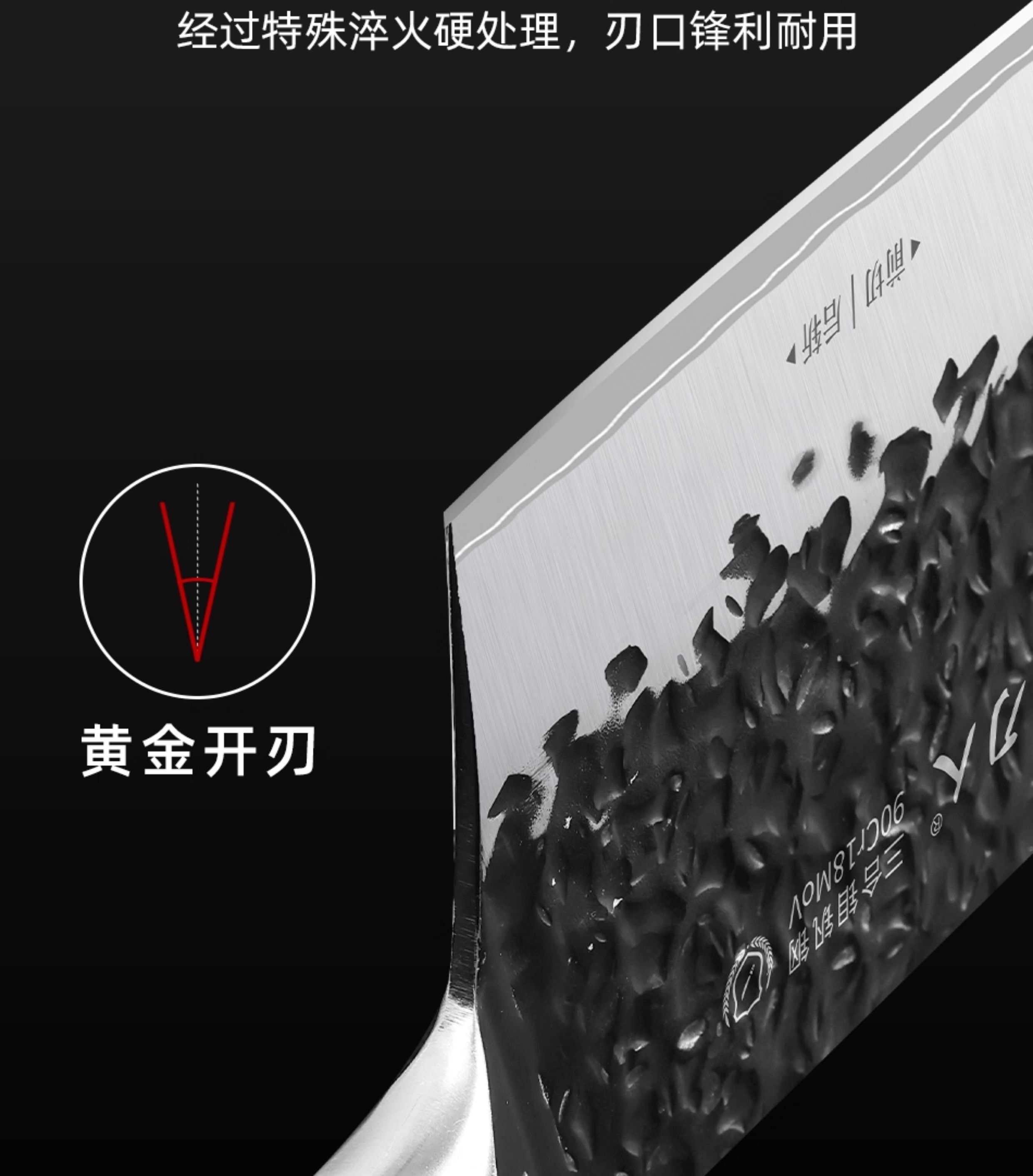 安享好物 安享A级斩切刀-赊刀人大师斩切刀