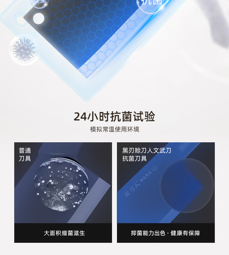 安享好物 安享A级斩切刀-赊刀人抗菌文武刀