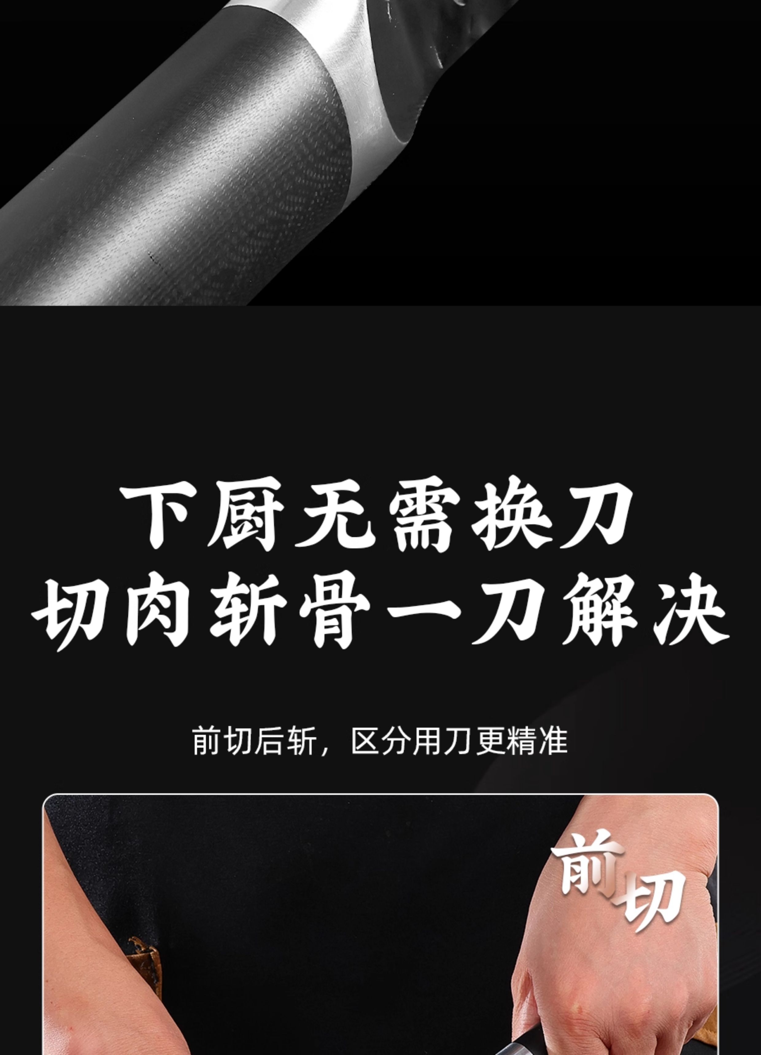 安享好物 安享A级斩切刀-赊刀人大师斩切刀