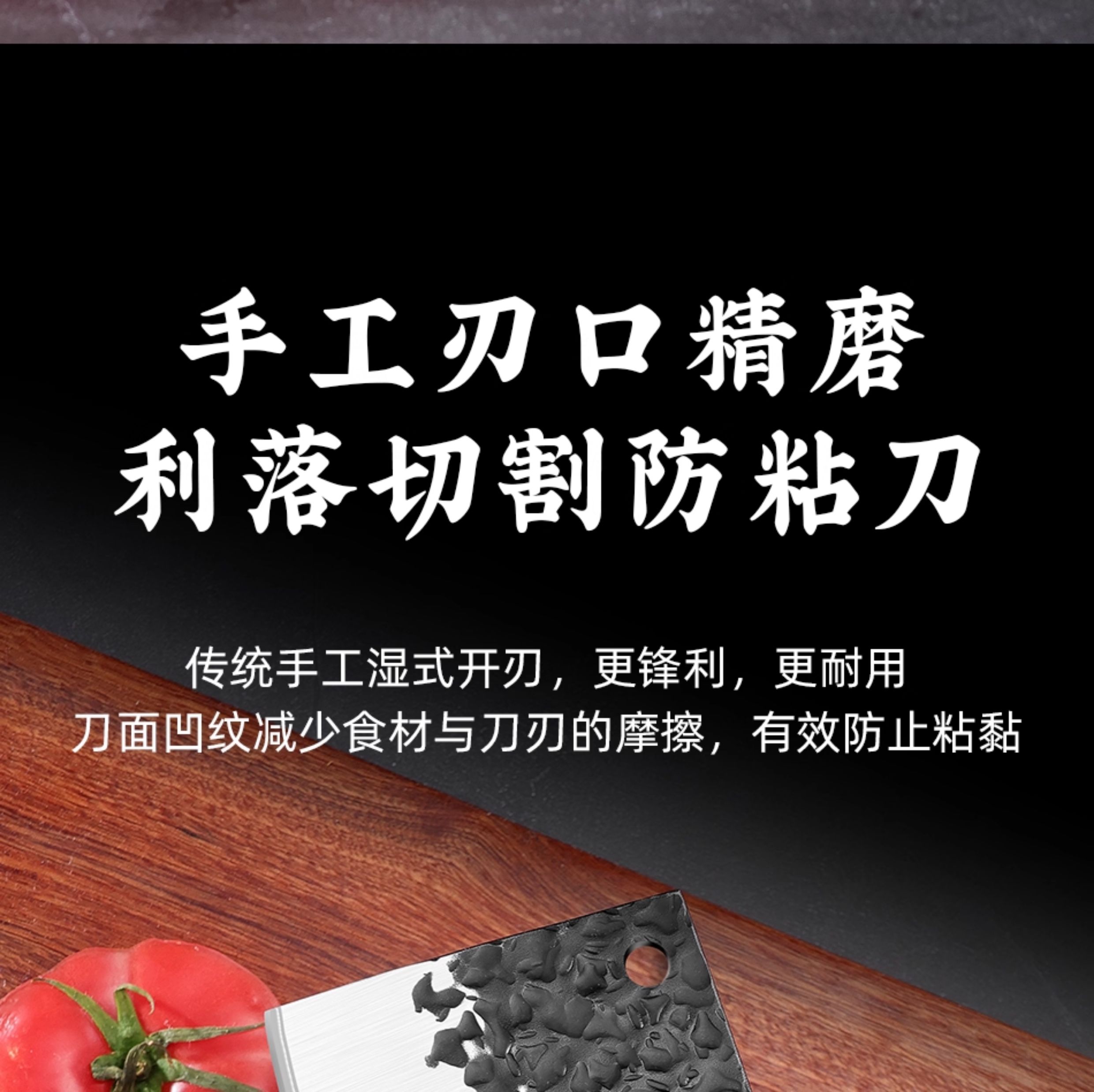 安享好物 安享A级斩切刀-赊刀人大师斩切刀