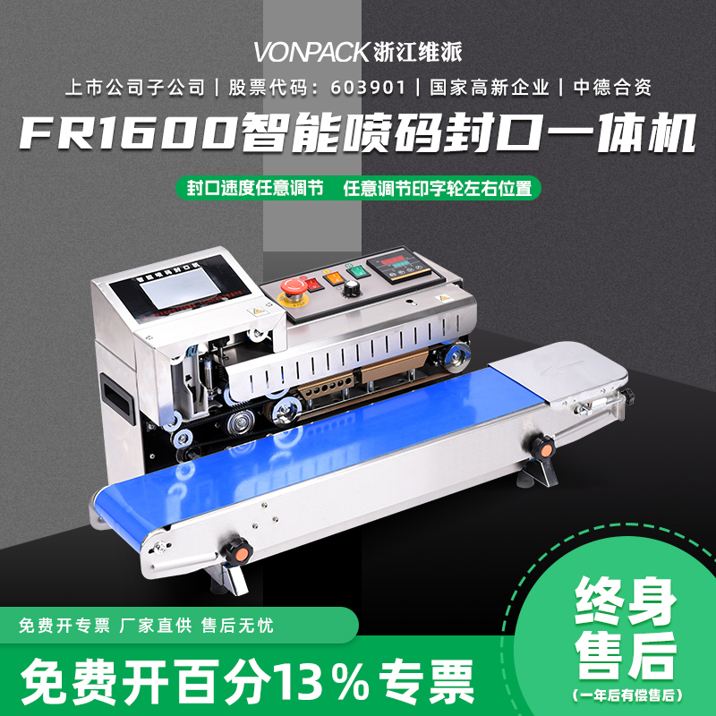 点胶机界的隐形冠军！Asymte k进口DJ950 PEEK 7200581 955055诺信点胶机泛塞封3*8*3，让你的生产效率翻倍