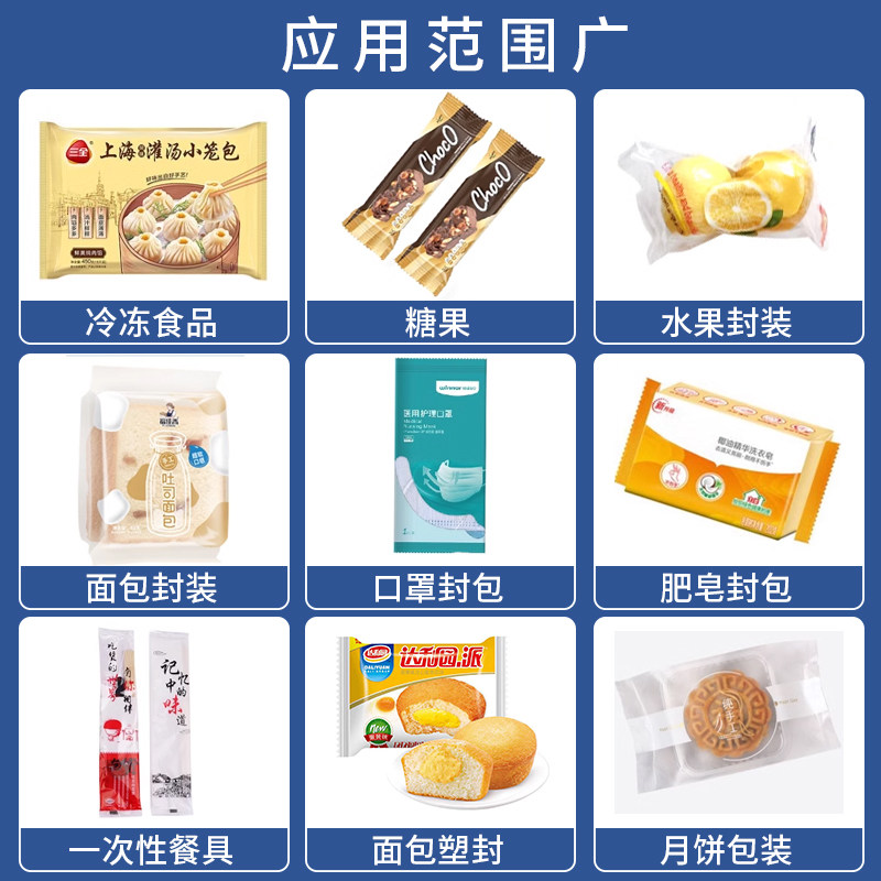 2026年yc-323b枕式包装机怎么选？食品企业为何越来越看重全自动适配性与柔性换型能力？