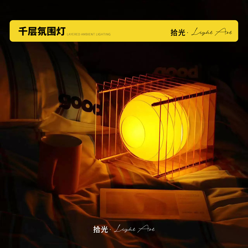 Medieval-Style Layered Acrylic Lamp, Rechargeable Sunset Atmosphere Lamp, Home Decoration, Thousand-Layer Lamp, Night Light for Bedroom and Living Room Medieval-Style Layered Acrylic Lamp, Rechargeable Sunset Atmosphere Lamp, Home Decoration, Thousand-Layer Lamp, Night Light for Bedroom and Living Room