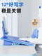 12 ° Sitting Posture Corrector, Sitting Reading and Writing Study Table, Children's Posture Corrector, Auxiliary Anti-Myopia Eye Protection Hunchback Support