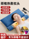 Cervical Pillow for Sleeping, Home Use, Hot Compress, Inflatable, Vibrating Massage Pillow, Buckwheat, Cassia Seed, Mugwort, Sleep, Shoulder and Neck Relaxation