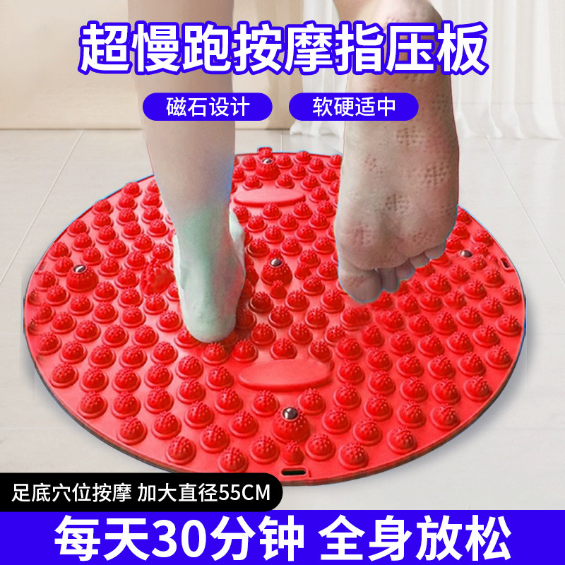 圆形指压板足底按摩垫成人通经络原地超慢跑跑步软硅胶脚踩款垫子