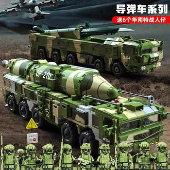 2025 New Large-Scale Dongfeng-41 Missile Armored Vehicle Tank Building Block Toy for Boys Children's Day Gift