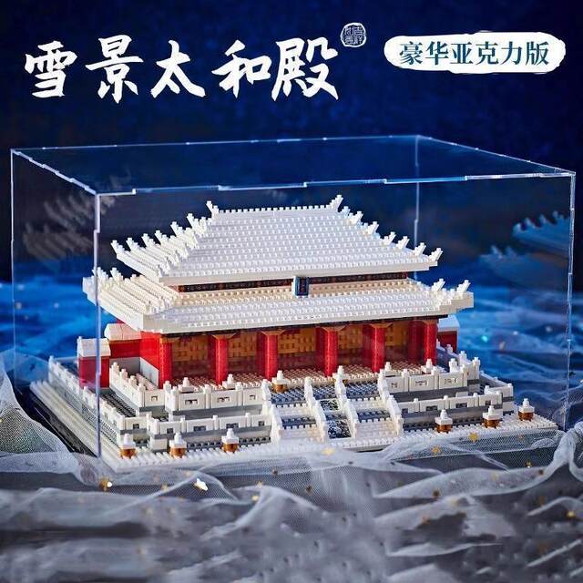 Forbidden City Taihe Palace Mortise and Tenon Structure Building Block Toy Educational Assembly Puzzle Adult Version Chinese Architecture Model Ornament
