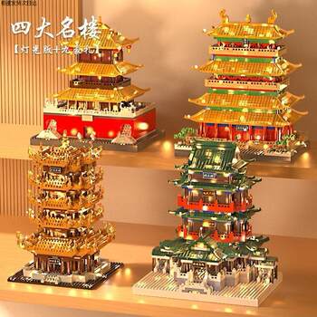 New Product: China's Four Famous Towers - Yueyang Tower and Tengwang Pavilion - High-Difficulty Building Block Assembly Houses Suitable for Play