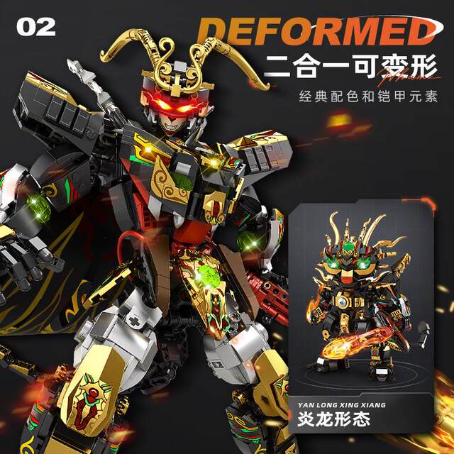 New Black Sun Wukong Mecha Robot Building Blocks Assembly Educational Toy for Boys, Monkey King Children's Day Gift