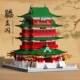 Four Famous Towers: Tengwang Pavilion, Chinese Ancient Architecture, Building Blocks, Mortise and Tenon Toys, Educational Assembly Model, Three-Dimensional Puzzle