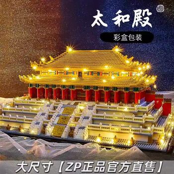Forbidden City Taihe Palace Mortise and Tenon Building Block Toy for Boys, Educational Assembly Puzzle, 3D Stereo, Suitable for Chinese Style