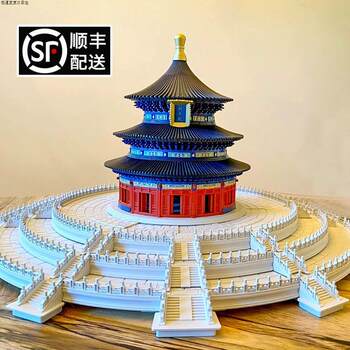 2025 New Model Lele Taihe Palace, Temple of Heaven, and Temple of Prayers Chinese Mortise and Tenon Building Blocks Adult Version Ancient Architecture High Difficulty