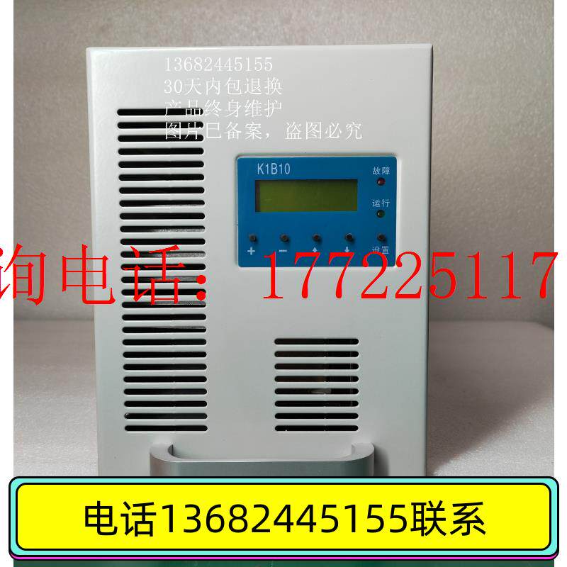 Bargaining K1B10 DC Screen Charging Module K1A15 Power Smart High Frequency Power New Sales-Taobao