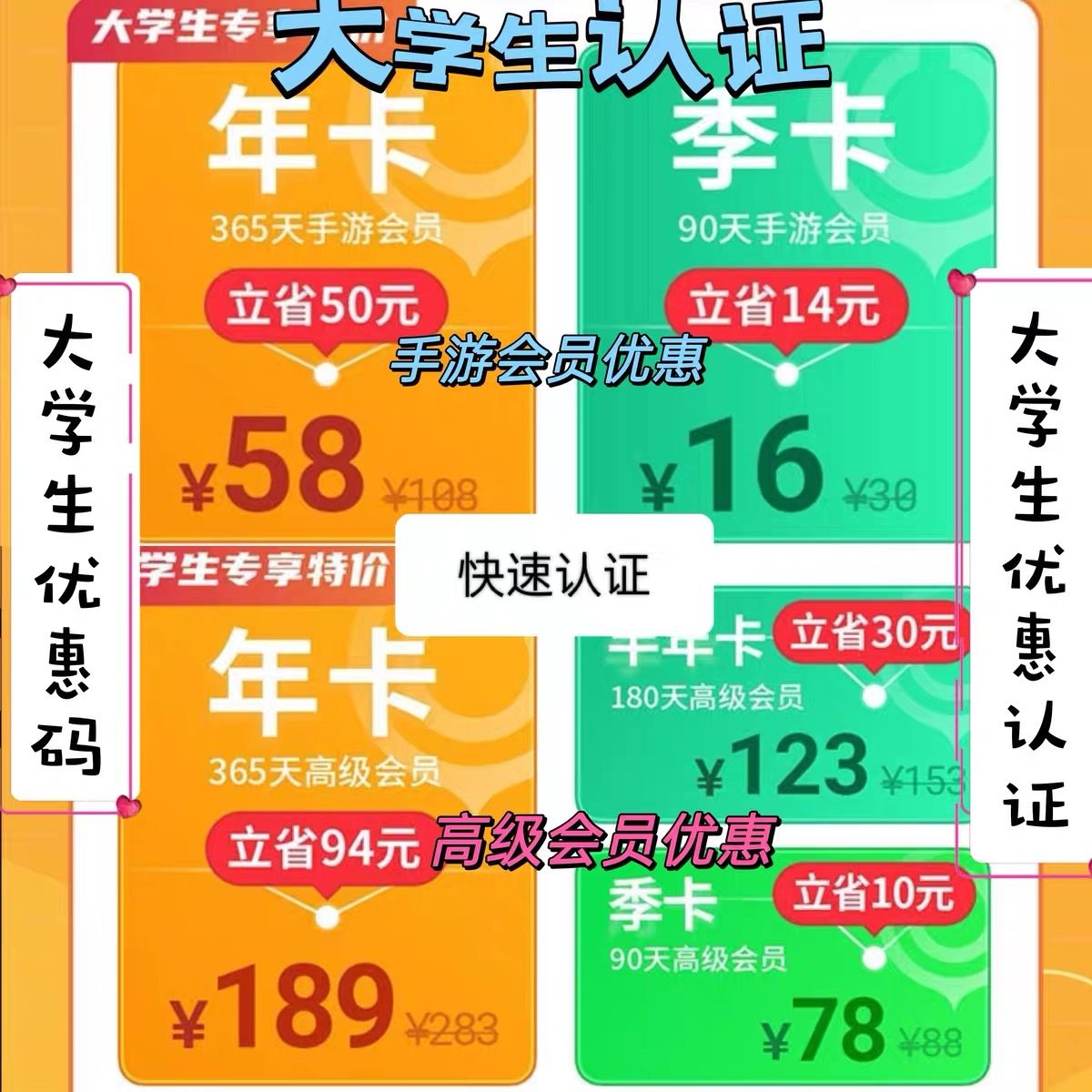 UU加速器兑换码大揭秘！隐藏福利让你笑不活了！