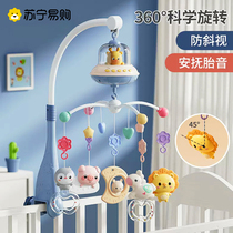 Прикроватная погремушка для новорожденных вращающаяся головоломка кровать подвесной колокольчик удобная подвесная игрушка для ребенка 1663