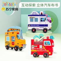 jollybaby parent-child early education three-dimensional cloth book early education cloth book three-dimensional chewable and unbreakable baby toy 1663