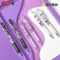 Cute creative girly heart student stationery Kurome press gel pen school supplies three pack 1663