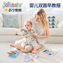 jollybaby baby can bite paper newspapers cloth and books without tearing them apart 0-1 year old baby early education educational soothing 1663