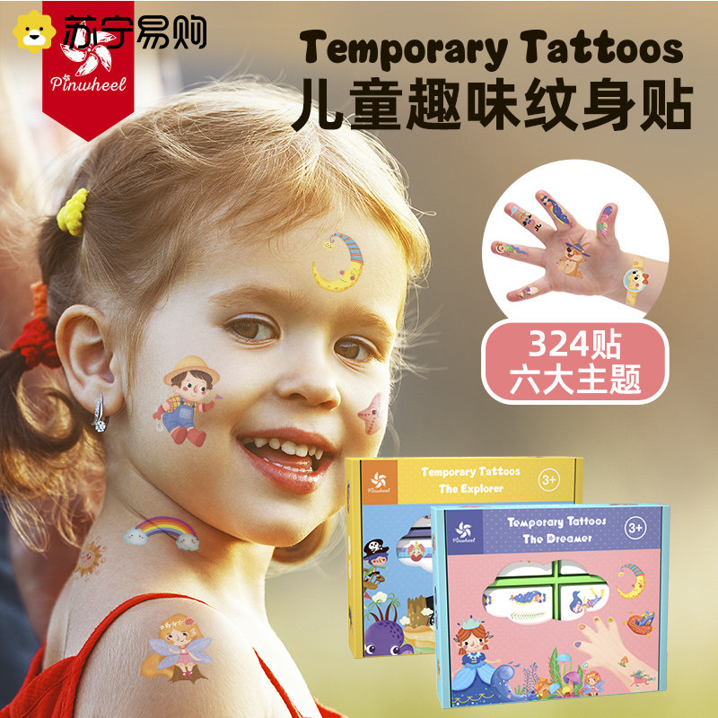 Child tattoo sticker cute cartoon nail sticker lasting waterproof male girl princess over home sticker 1663-Taobao