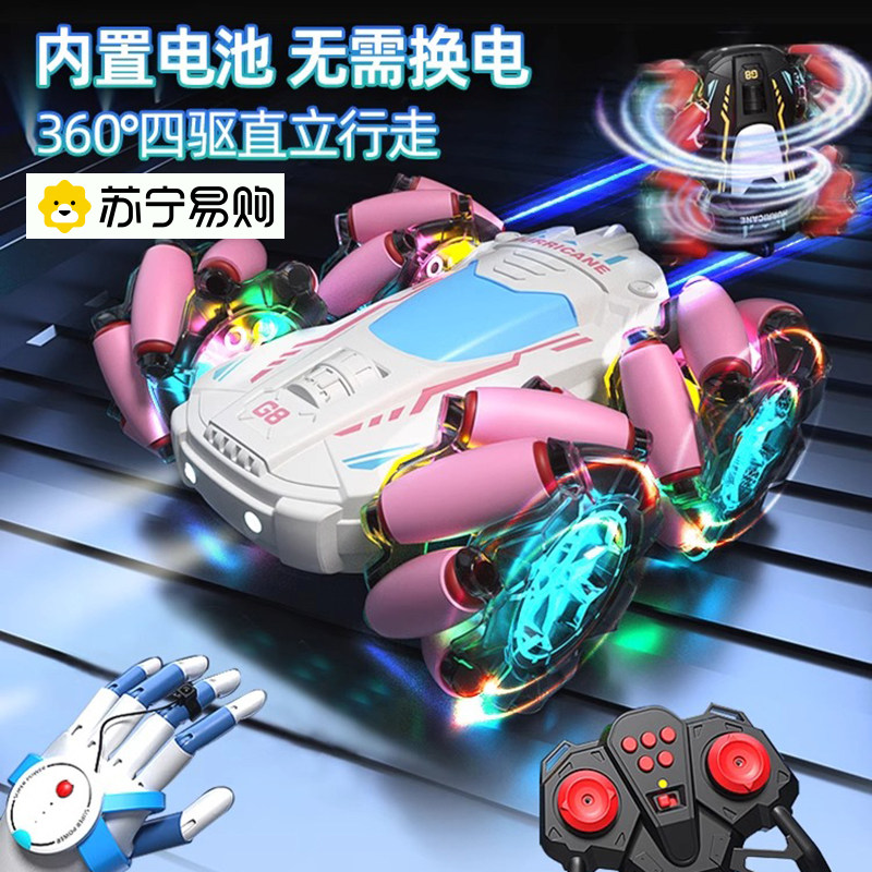 Remote Control Car Spin Bifacial Stunt Toy Boy Straight Sail Tech Rollercoaster Four Drives Children Big Drift Bike 1663-Taobao