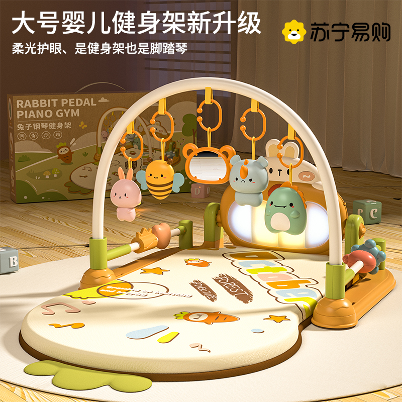 Baby Feet Kick Piano Multifunction Music Fitness Rack Infant 0 1 Year Old Puzzle Early Taught Presents Lie Down 1663-Taobao