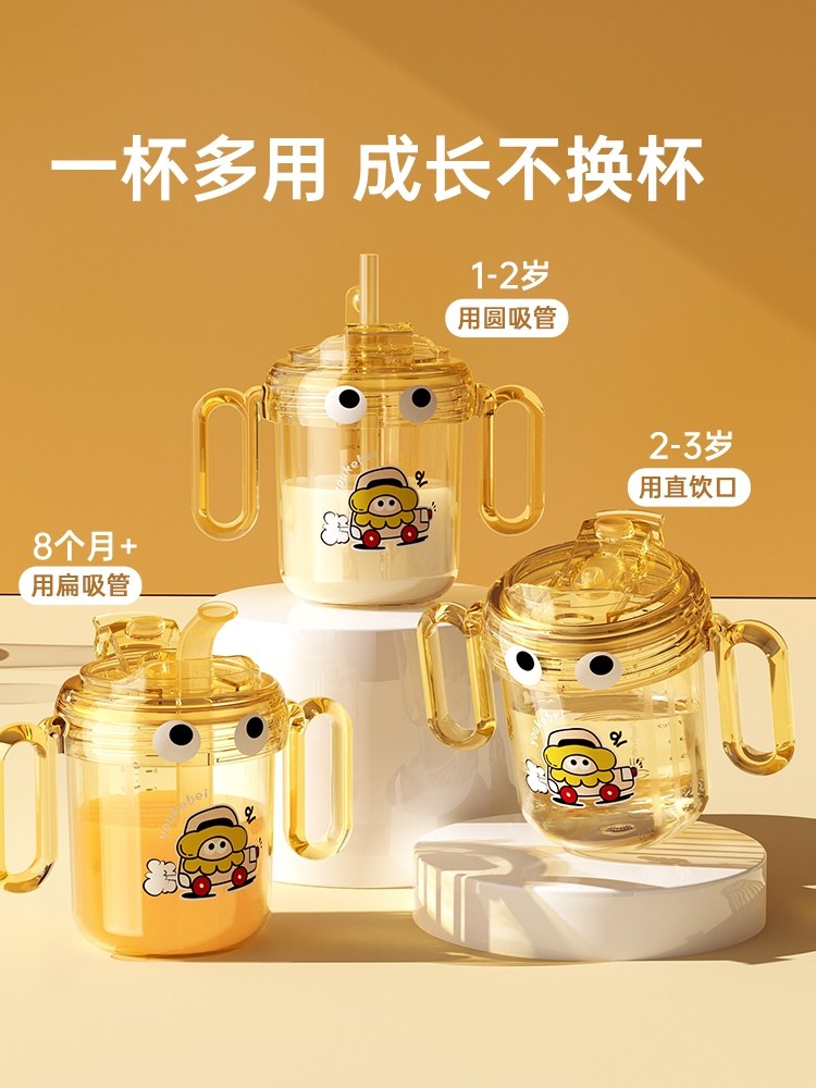[Special Clearance] Children's Milk Cup 1-3 Years Old Baby Bottle Ppsu Straw Cup Learning to Drink Baby Milk Cup