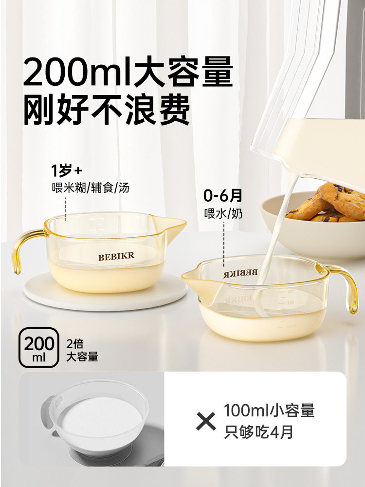 Lavill Baby Food Bowl, Newborn Bowl, Baby-Specific Water Feeding and Milk Feeding Silicone Soft Spoon, Rice Cereal Set