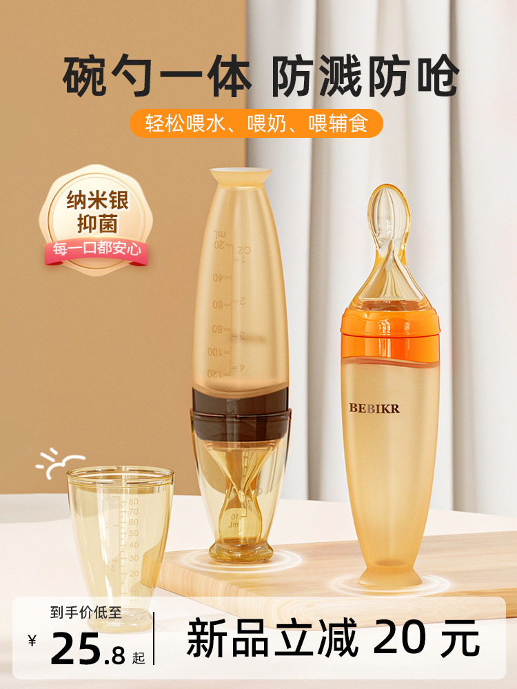 The Third Generation Baby Rice Cereal Spoon, Squeeze-Type Feeding Silicone Soft Spoon, Feeding Tool for Baby Food Supplement