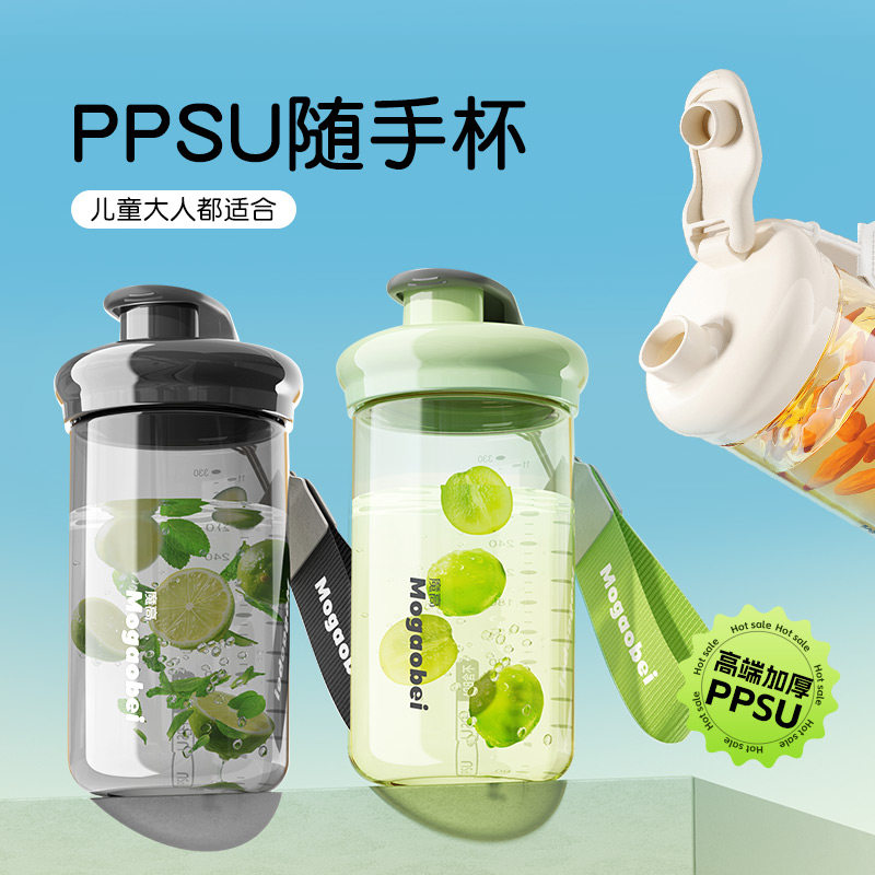 Ppsu Water Cup, Soy Milk Cup, Milk Coffee Cup, High Temperature Resistant, Portable for Students, Travel-Friendly, Anti-Fall Cup, High Appearance Value