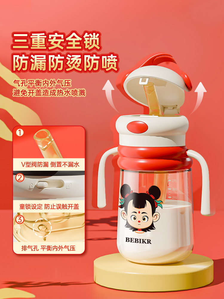 Nezha Children's Water Cup, Baby Travel Cup, Baby Learning Drinking Cup, Ppsu Straw Cup, Milk Bottle, 6 Months and Above