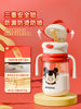 Nezha Children's Water Cup, Baby Travel Cup, Baby Learning Drinking Cup, Ppsu Straw Cup, Milk Bottle, 6 Months and Above
