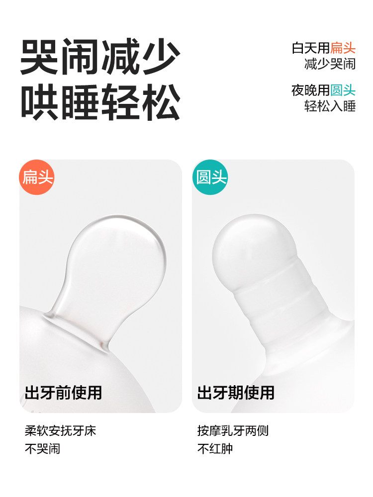 Lavill Baby Teething Toy, Infant Teething Stick, Mushroom-Shaped Soothing Teether, Boilable, Prevents Thumb Sucking, Suitable for 4-6 Months