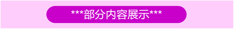 python自动化办公源代码合集mail爬虫excel处理word PPT 文件模板