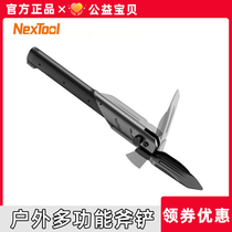 Nato multifunctional outdoor Thor shovel camping engineer iron autumn hoe mountain ax folding knife combination tool shovel