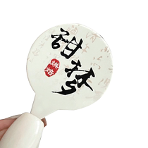 Cake logo insert custom bakery shop birthday card decoration insert card insert dessert label plug-in design