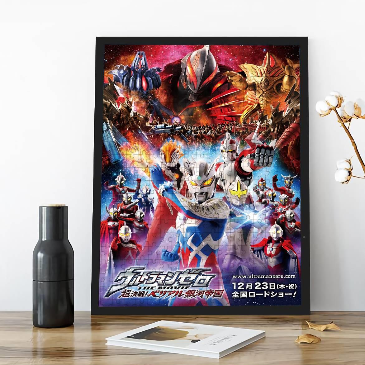 Altman wood puzzle 7 12 00 300 with photo frame for children from chip Yi Lia Ciro 36 to older