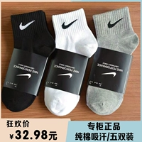 Nike, мужские демисезонные дезодорированные хлопковые носки подходит для мужчин и женщин, средней длины, из ворсистого хлопка