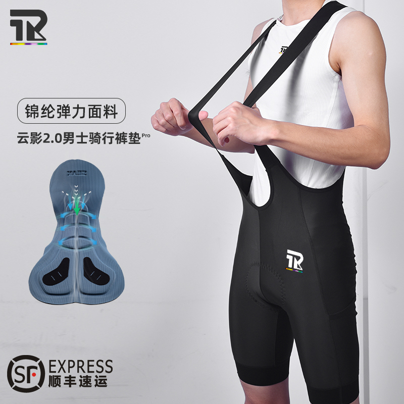 Spring and Autumn Road Mountain Bike Cycling Pants Overalls Cycling Shorts Men's Summer Cycling Breathable Jumpsuit